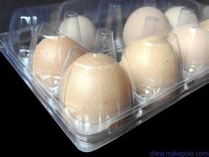鸡蛋吸塑包装盒